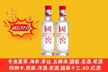 谢通门县回收国窖酒