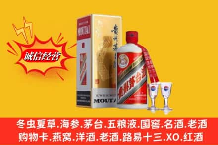 谢通门县回收茅台酒